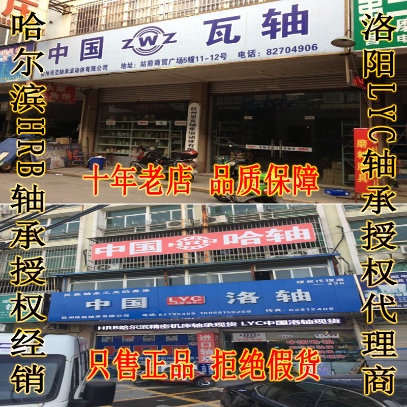 Import SKF6208 6209 6210 6210 6212 6212 6214 6215 6215 temperature resistant bearings