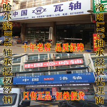 Cixi-industry bearing 603 604 605 606 607 bearing 608 bearing 609 bearing