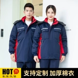 Демисезонный пуховик для работы, удерживающая тепло куртка