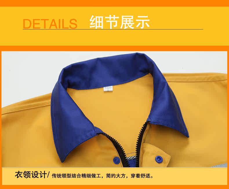 Vêtement de travail en coton - Ref 1913363 Image 17