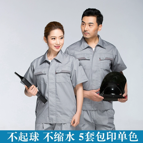 Летние антистатические нарукавники для работы, электронный комплект, рабочая одежда, короткий рукав