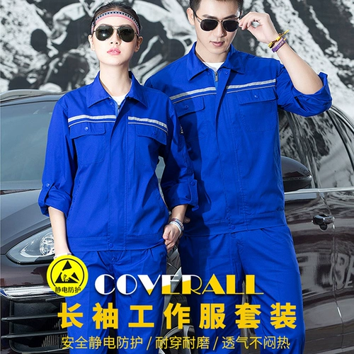 Летние антистатические нарукавники для работы, электронный комплект, рабочая одежда, короткий рукав
