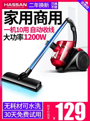 Hanson vacuum cleaner Household high-power handheld mini car with powerful small commercial HS-307A-1
