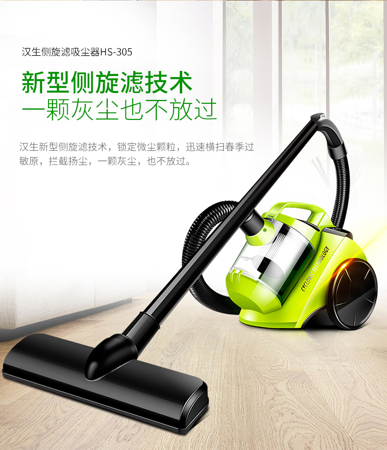 Máy hút bụi gia đình Hansheng công suất cao hút mạnh tay cầm chăn sàn im lặng mite máy rửa côn trùng HS-305 - Máy hút bụi máy hút bụi xiaomi deerma