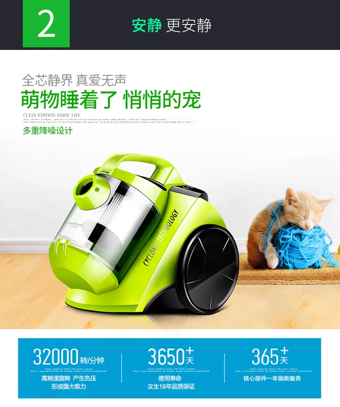 Máy hút bụi gia đình Hansheng công suất cao hút mạnh tay cầm chăn sàn im lặng mite máy rửa côn trùng HS-305 - Máy hút bụi