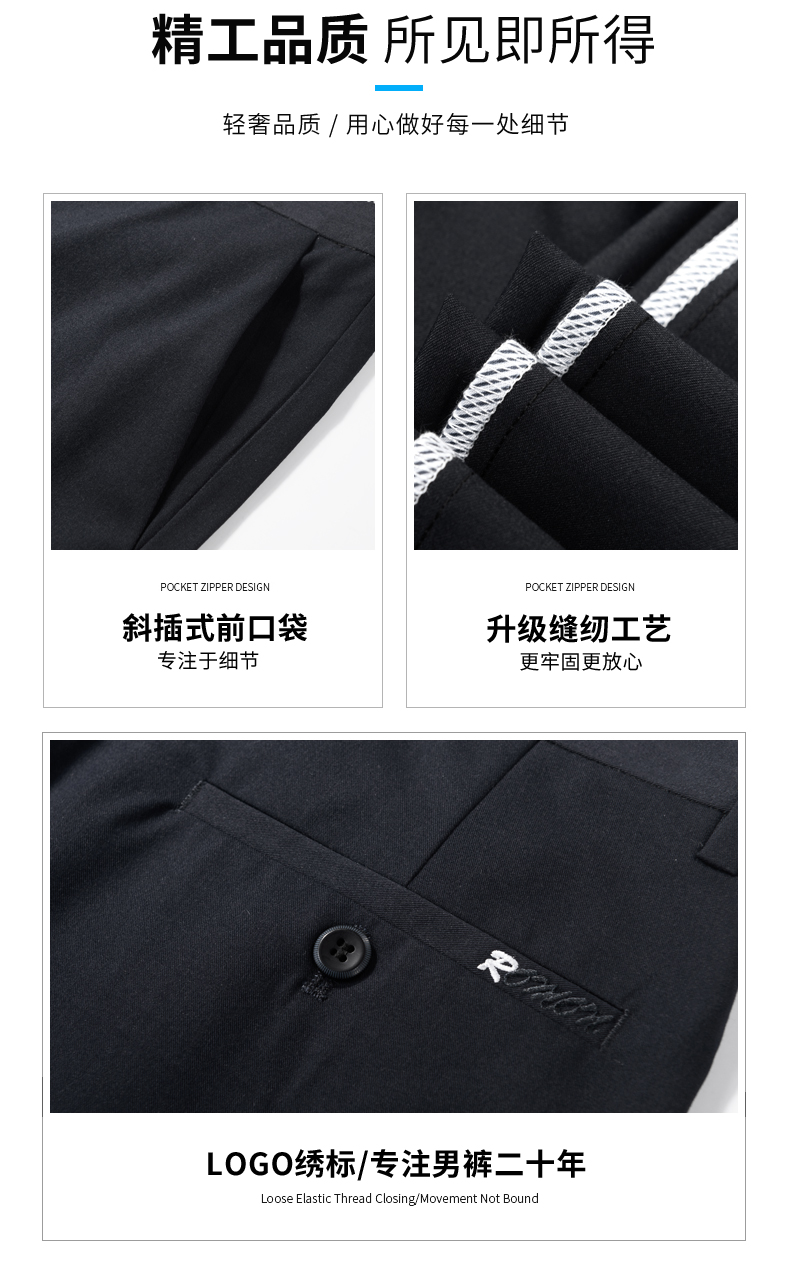 罗蒙 男士天丝混纺 商务休闲裤 YKK拉链 2条 图9