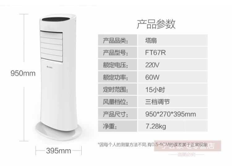 quạt hút âm trần có ống dẫn Quạt tháp Emmett FT75R Đầu quay trong thời gian Quạt sàn dọc Quạt không nghiêng không quạt - Quạt điện quạt tích điện sunhouse sh762
