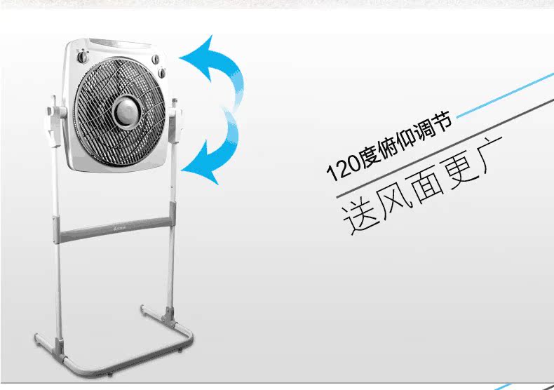 quạt điện 12v Emmett 12 inch màu xám nhạt nâng quạt trang FB3009T2 nhà câm thời gian quạt sàn - Quạt điện quạt hơi nước cho lớn