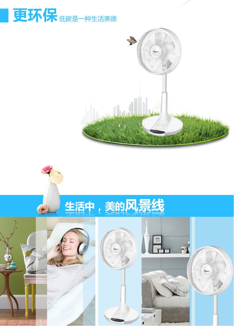 Emmett Quạt đứng 12 inch nâng nhà tiết kiệm năng lượng năng lượng câm lắc đầu máy móc thời gian quạt sàn điện - Quạt điện quạt trần đèn chùm panasonic