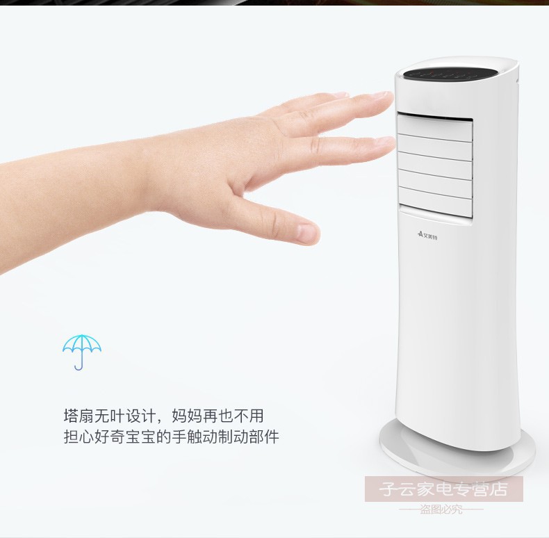 Quạt tháp Emmett FT75R Đầu quay trong thời gian Quạt sàn dọc Quạt không nghiêng không quạt - Quạt điện quạt hơi nước dienmayxanh
