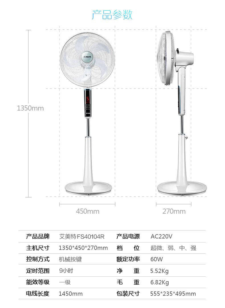 quạt trần có đèn Quạt sàn Emmett FS40104R điều khiển từ xa nhà hẹn quạt điện hẹn giờ trang quạt quạt dọc im lặng - Quạt điện quạt điện 12v