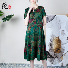 Одежда для дам 【断码清仓特惠】真丝香云纱连衣裙女中年大码短袖桑蚕丝大摆长裙