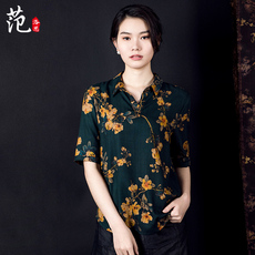 Одежда для дам 范洛思中年妈妈香云纱上衣女桑蚕丝复古印花宽松大码真丝绢纺衬衫