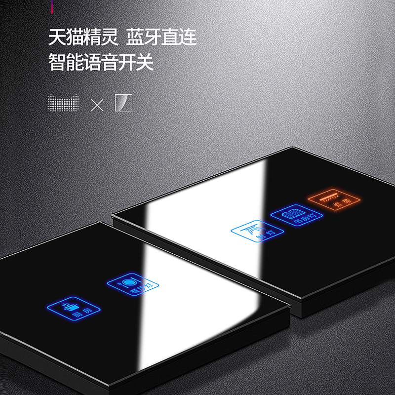 Smart Touch Switch Panel Black Home Double Cut Wireless Sky Cat Genre System Intelligent Voice Remote Control Switch