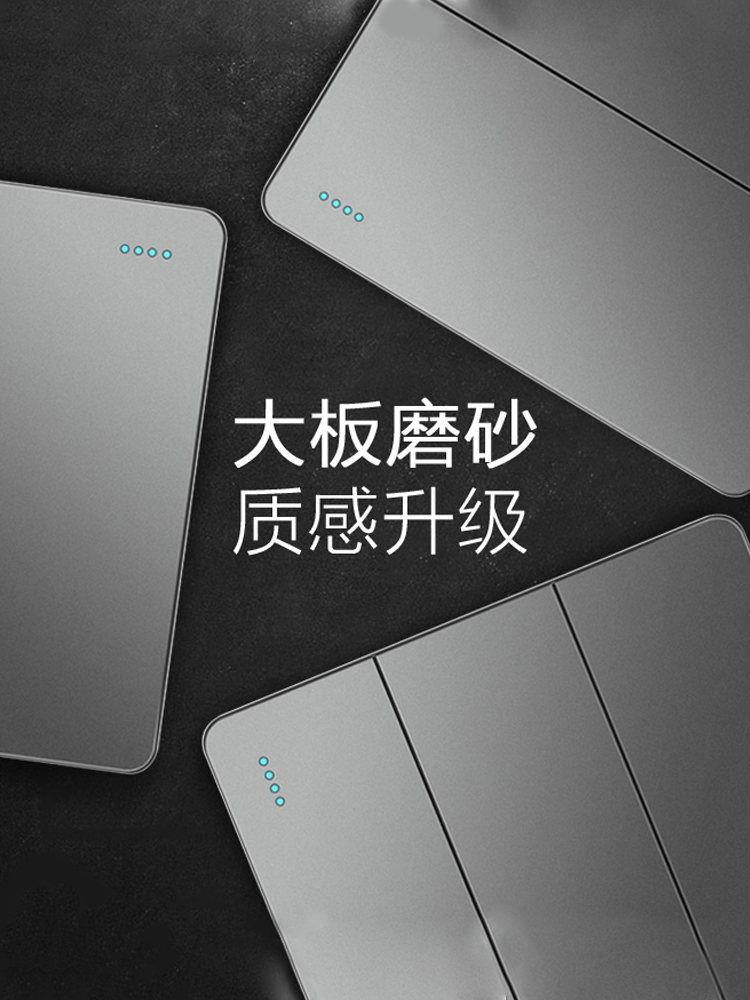 86 concealed gray porous switch socket panel a single open double cut five-hole USB wall socket household package