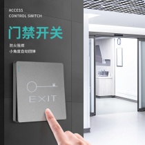 Access control switch Open door control system Automatic reset 220v Hotel Knock Doorbell Switch panel Toilet Switch