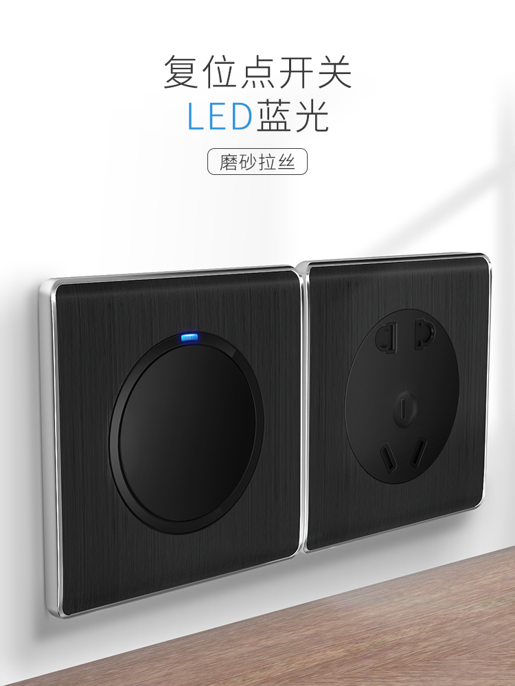 Tap switch black 86 type concealed household switch socket set five holes with LED one open wall socket 16A