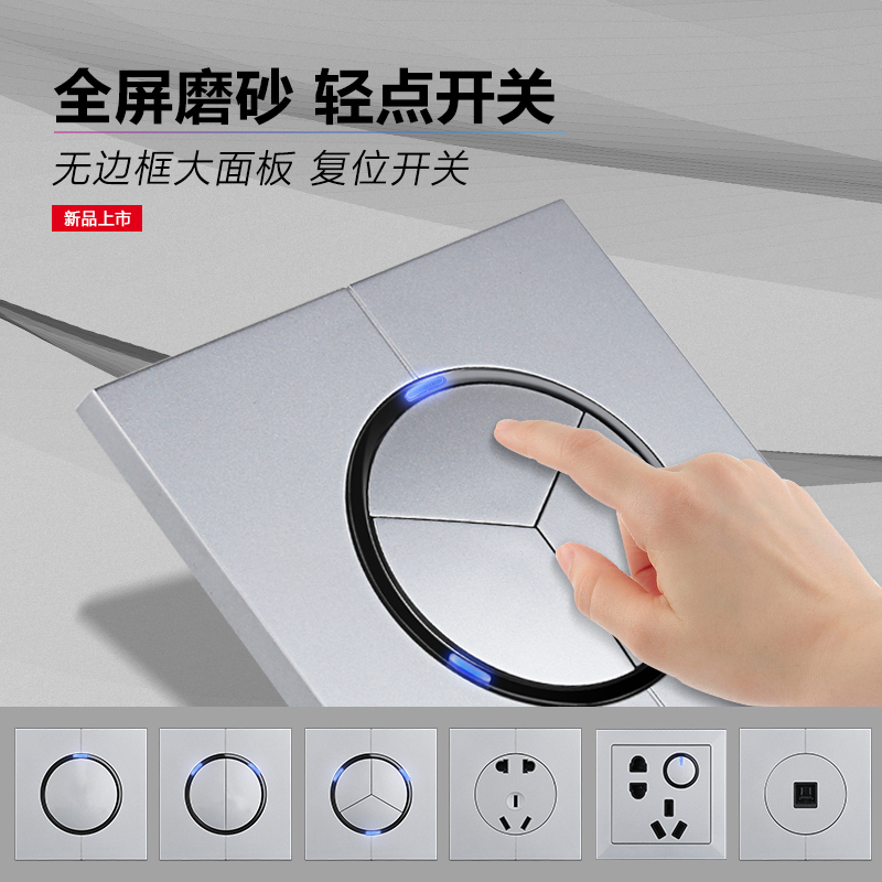 Nordic industrial wind single open double cut switch socket panel wall household silver gray tap switch with LED light