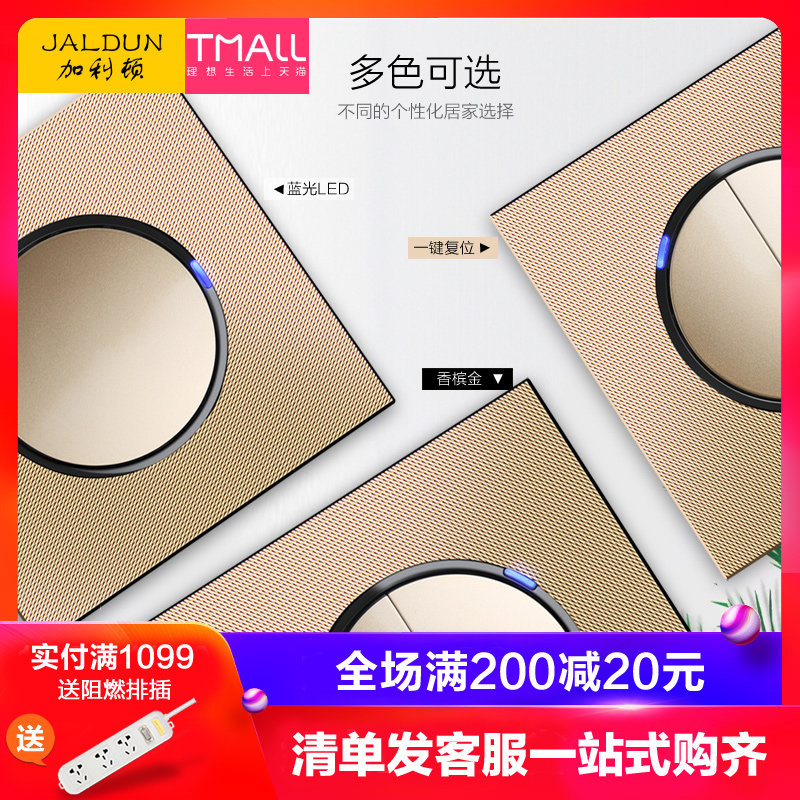 Home switch socket suit lightweight switch 86 type dark two - plug and one open five - hole wall point switch