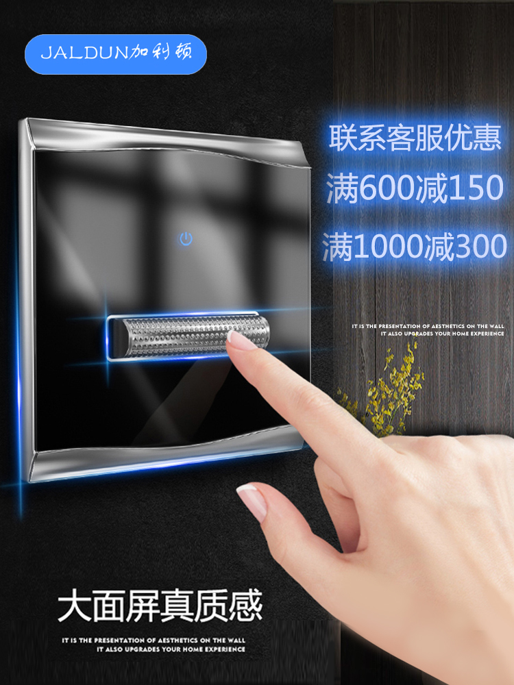 Black jog switch socket panel Mirror glass type 86 single and double cut wall jog switch panel Household