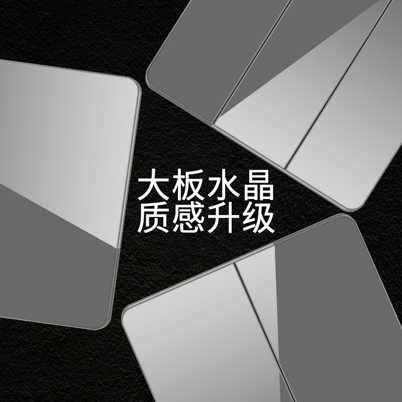 Nordic industrial wind home gray five-hole switch socket panel large board single open double control air conditioning socket package