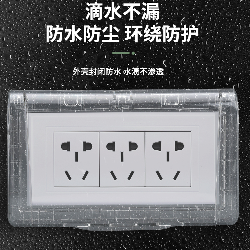 Bathroom Toilet 118 Type Medium-Sized Transparent Three-Position Nine-Hole Switch Socket Waterproof Box Protective Cover Splash-Proof Box Bathroom Toilet 118 Type Medium-Sized Transparent Three-Position Nine-Hole Switch Socket Waterproof Box Protective Cover Splash-Proof Box