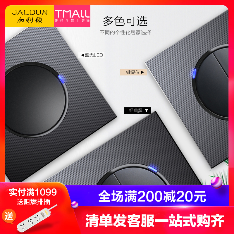 Wall Point Switch 86 Type Concealed Home Black Radium Carving Switch Socket Suit Open With Five Holes Light Point Switch