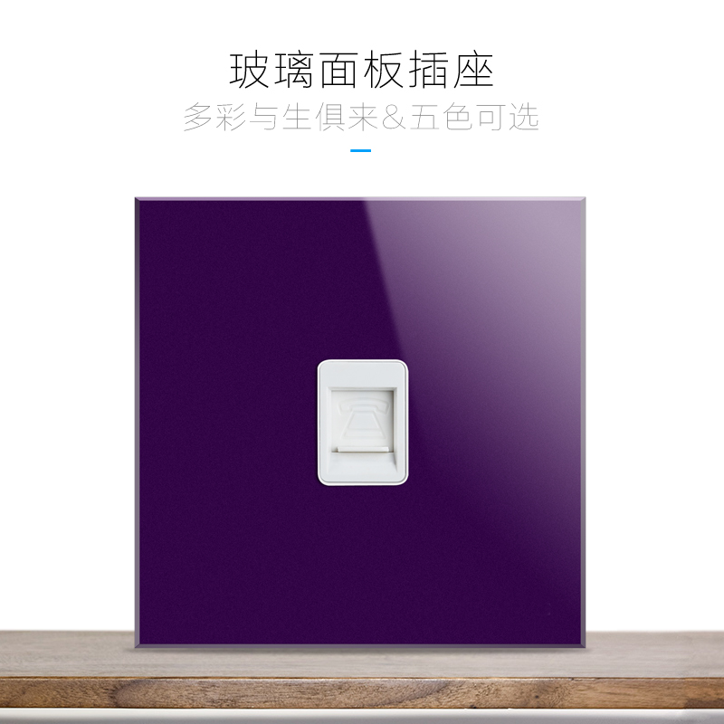 Telephone socket smart switch socket tempered glass panel wall switch panel type 86