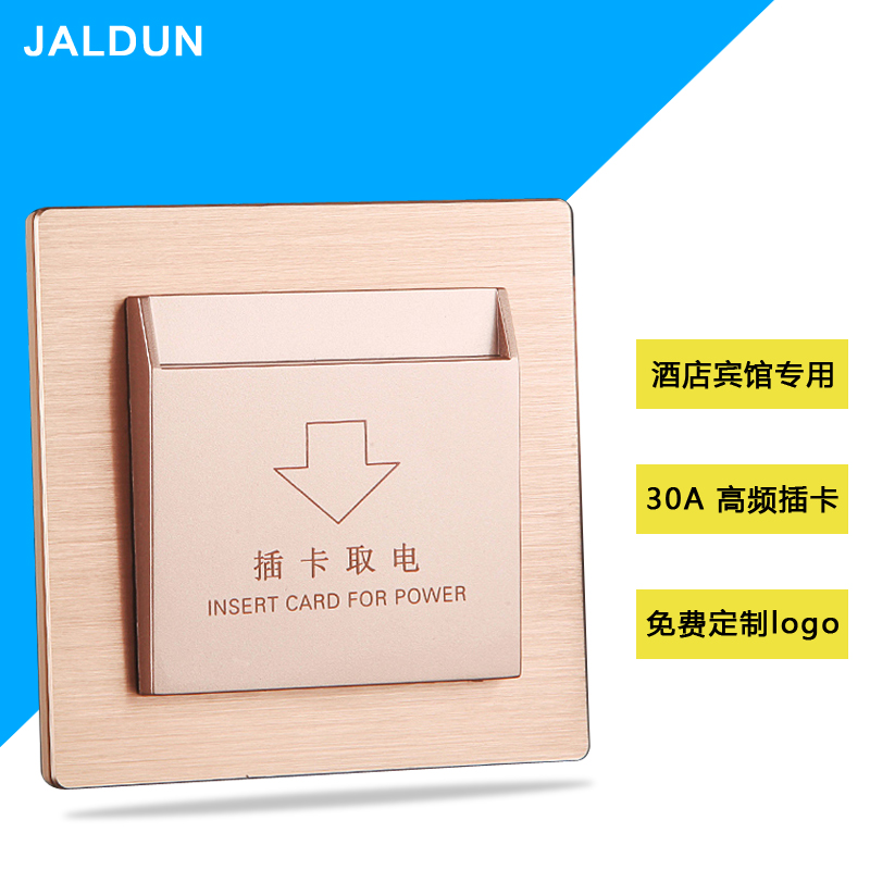 Galyton Card to take electric switch 40A HF induction card for electric hotel Guest house with electric switch aluminium wire drawing-Taobao
