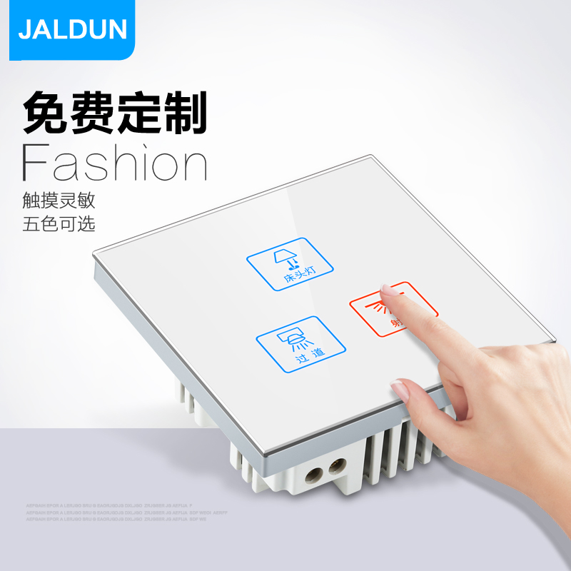 Galiton A6 three open single control touch screen switch 86 steel-shaped glass panel hotel guesthouse touch switch