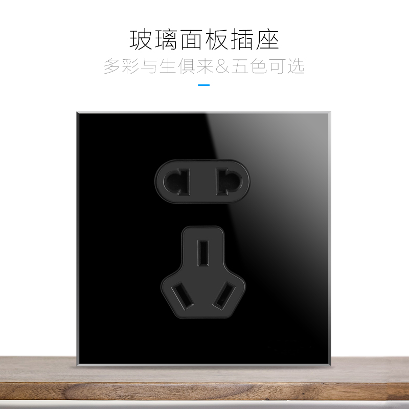 Smart switch socket five hole two three plug tempered glass panel power wall socket