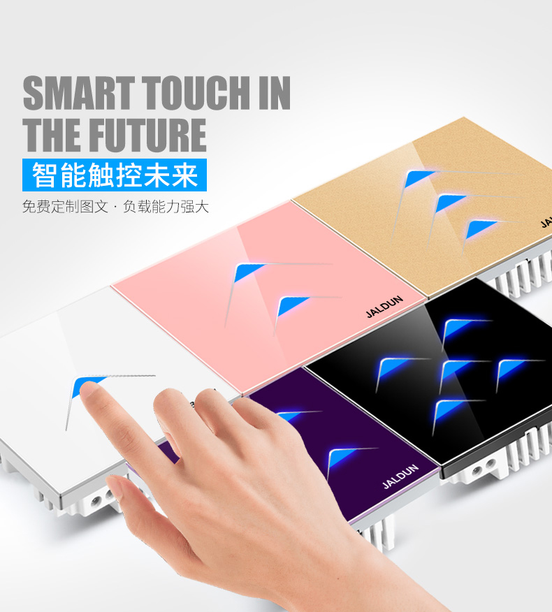 Galeton black glass touch switch socket panel Hotel home intelligent touch one-open single control