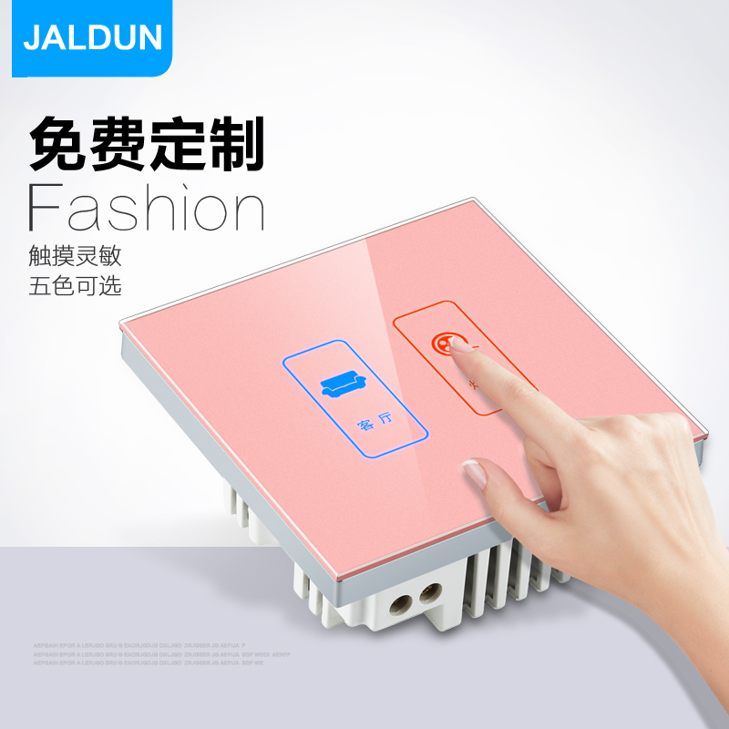 Double switch double cut touch type switch 86 type panel Two-open hotel touch switch customizable pattern switch