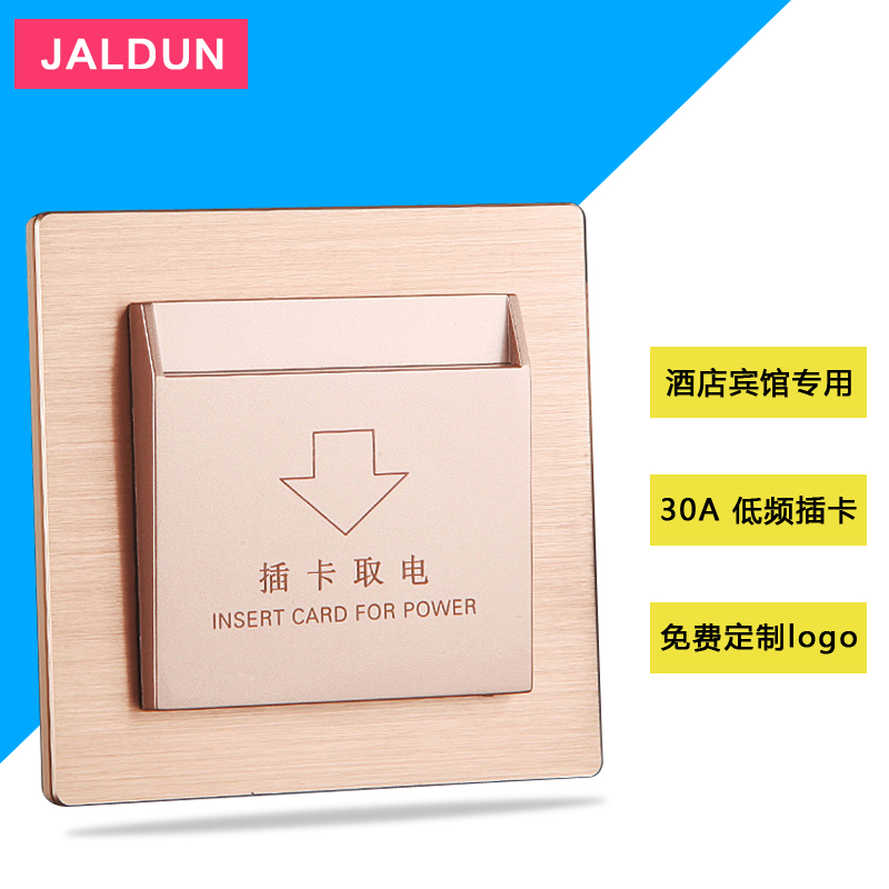 Low frequency induction card to take electric switch Hotel 40A Guest house Card special take electric appliance with time-lapse induction house card