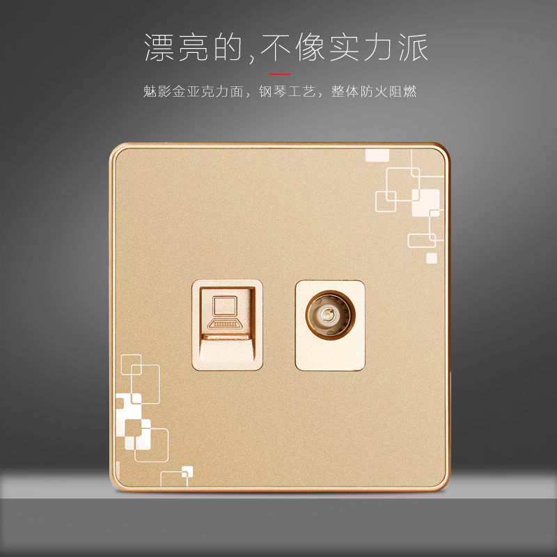 Wall 86 weak current antenna broadband switch socket panel gold network switch socket panel M3 computer TV