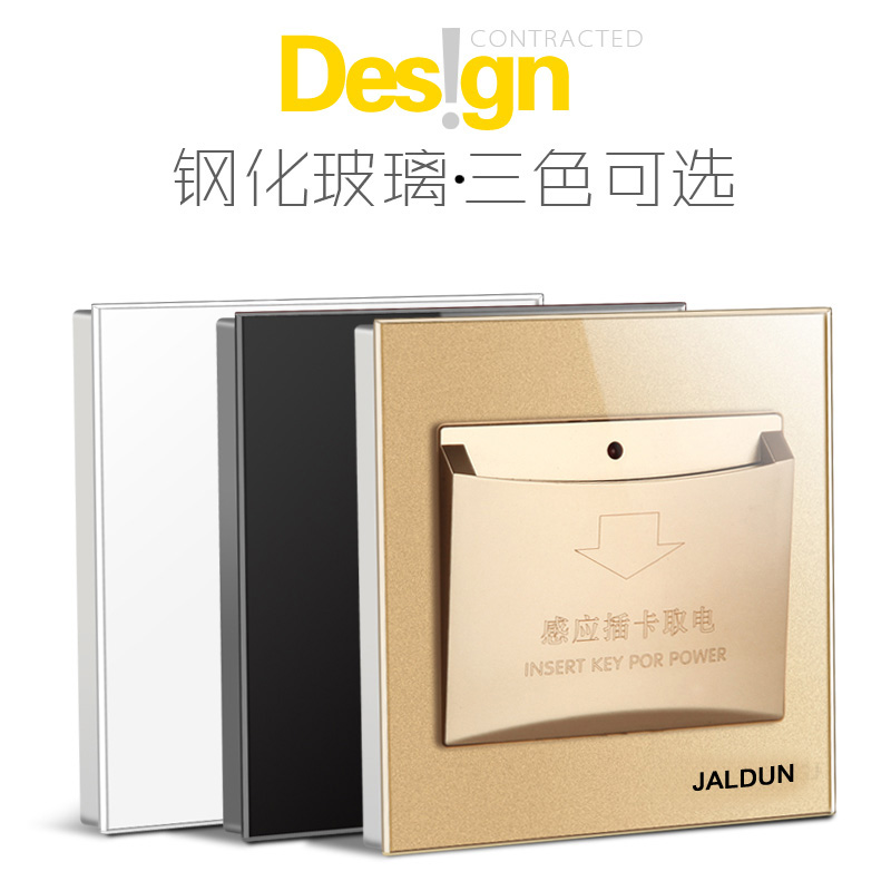 Hotel and hotel tempered glass card power switch panel high frequency 40A induction with delay card power