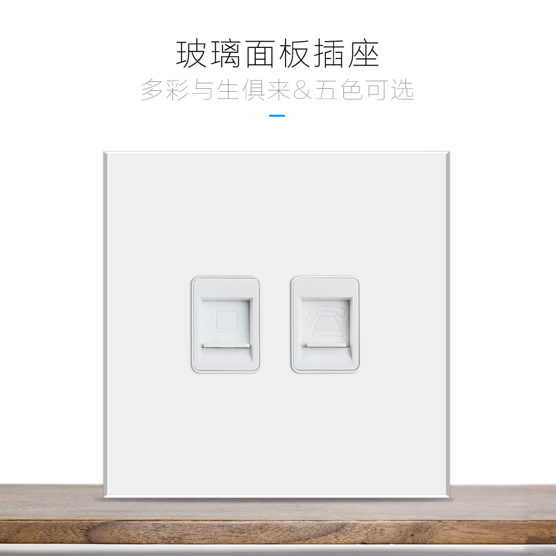 Computer telephone smart switch socket tempered glass panel mesh phone socket 86 type weak electric broadband