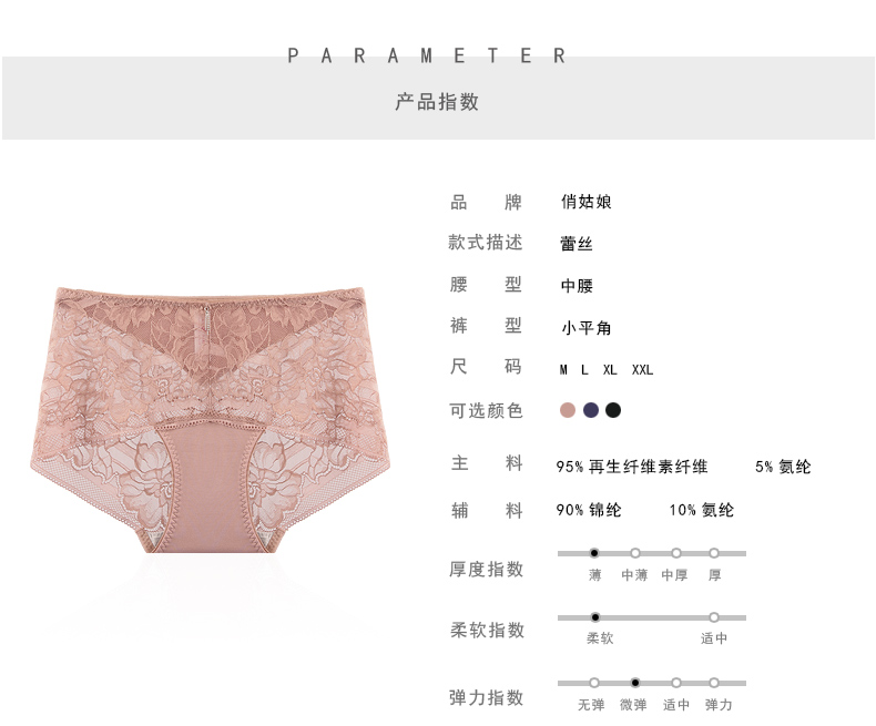 QGIRL / cô gái xinh đẹp đồ lót phụ nữ ren lưới trong suốt gợi cảm eo của phụ nữ trong bông nhỏ phẳng quần lót đẹp