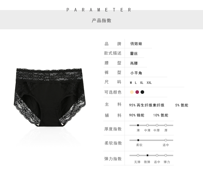 Quần lót nữ tính của QGIRL ren gợi cảm lưới modal trong suốt eo cao tập nhỏ cotton boxer sịp nam