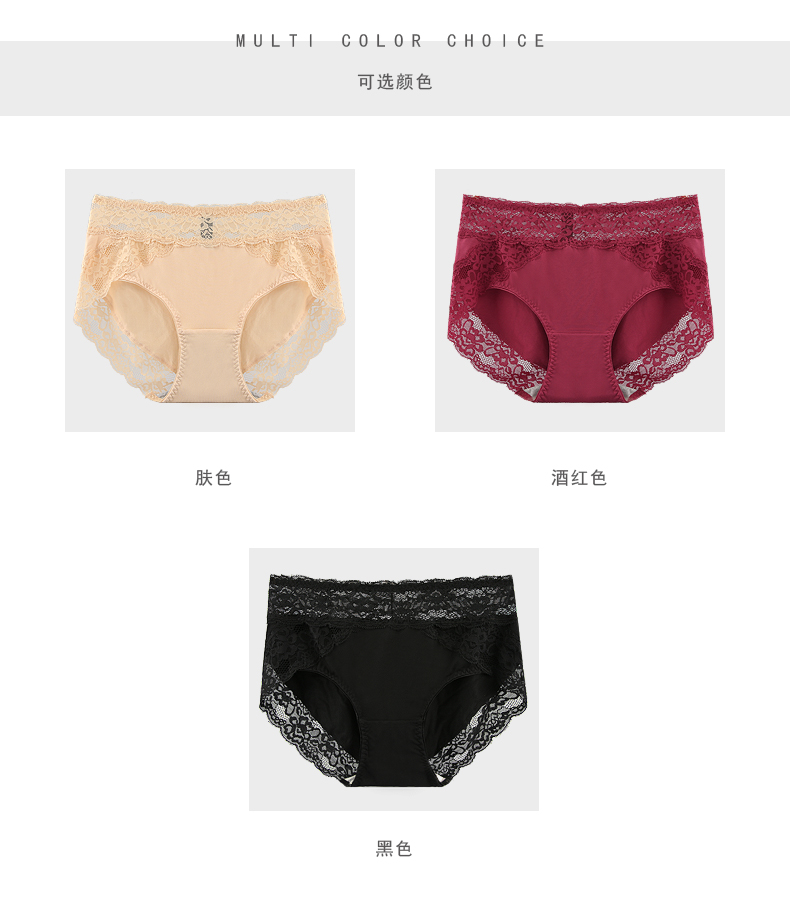 Quần lót nữ tính của QGIRL ren gợi cảm lưới modal trong suốt eo cao tập nhỏ cotton boxer sịp nam