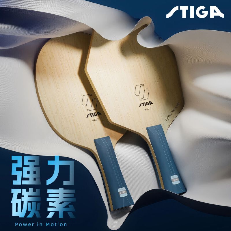 Authentic Stiga Strong Carbon Mixed Carbon Table Tennis Racket Blade External Carbon Cyber Version Competition Student Use Authentic Stiga Strong Carbon Mixed Carbon Table Tennis Racket Blade External Carbon Cyber Version Competition Student Use