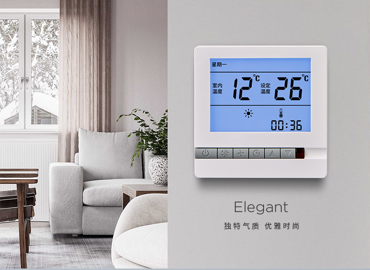 Tianyi Jinniu floor heating water separator intelligent digital display temperature control electronic thermostat instrument open adjustable temperature control panel