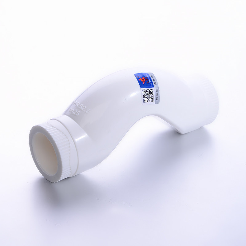 Sky One Golden Bull PPR bridge bending pipe 20 4 points 25 6 points 32 1 inch ppr water pipe fitting pipe fittings