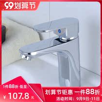 Tianyi Golden Bull full copper main body wash basin hot and cold faucet kitchen bathroom platform thickened tap water faucet