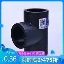 Tianyi Jinniu PE equal diameter tee High density HDPE water supply pipe fittings Pipe fittings T20 to T32