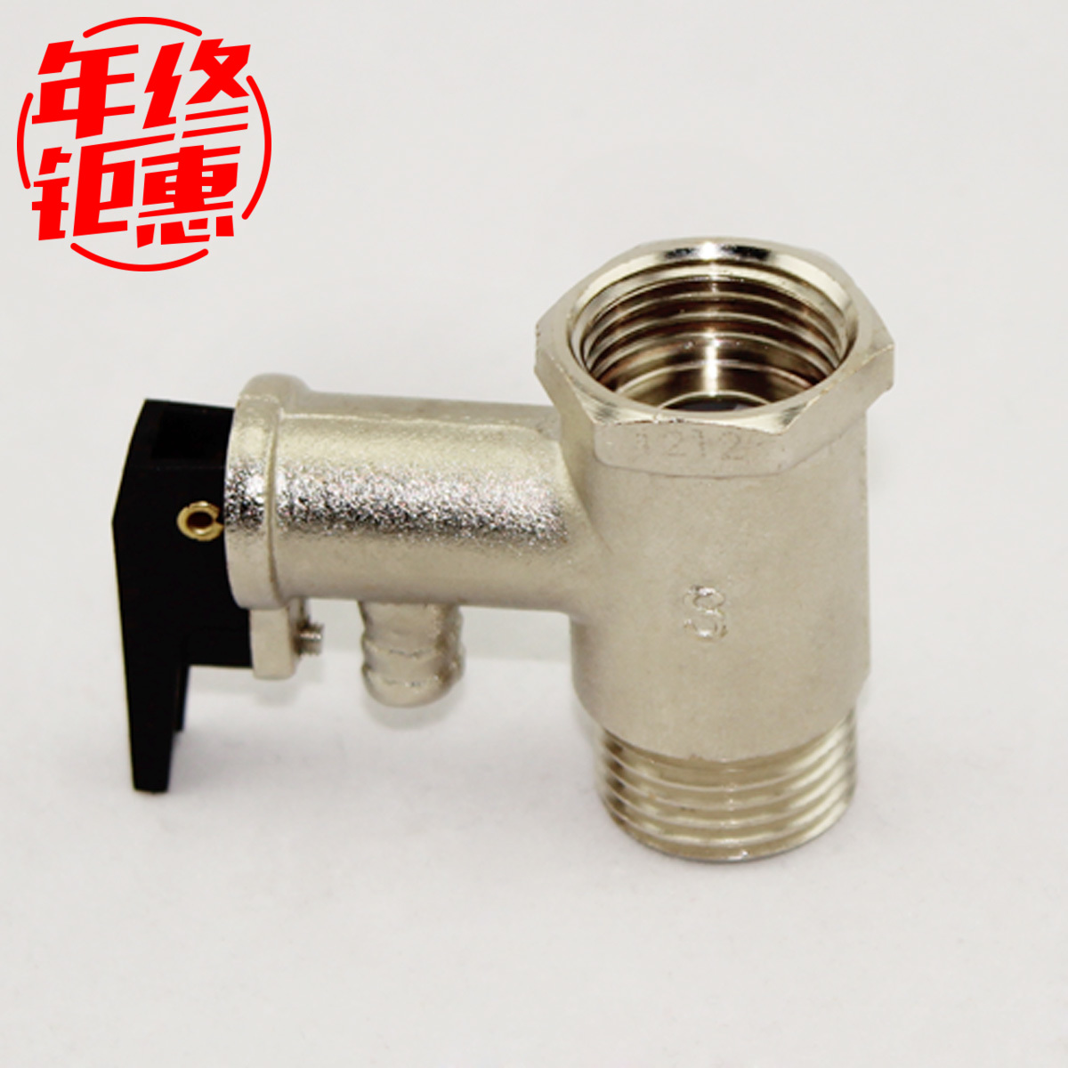 Total copper Haimei AO Smith electric water heater safety valve pressure relief valve pressure reducing valve