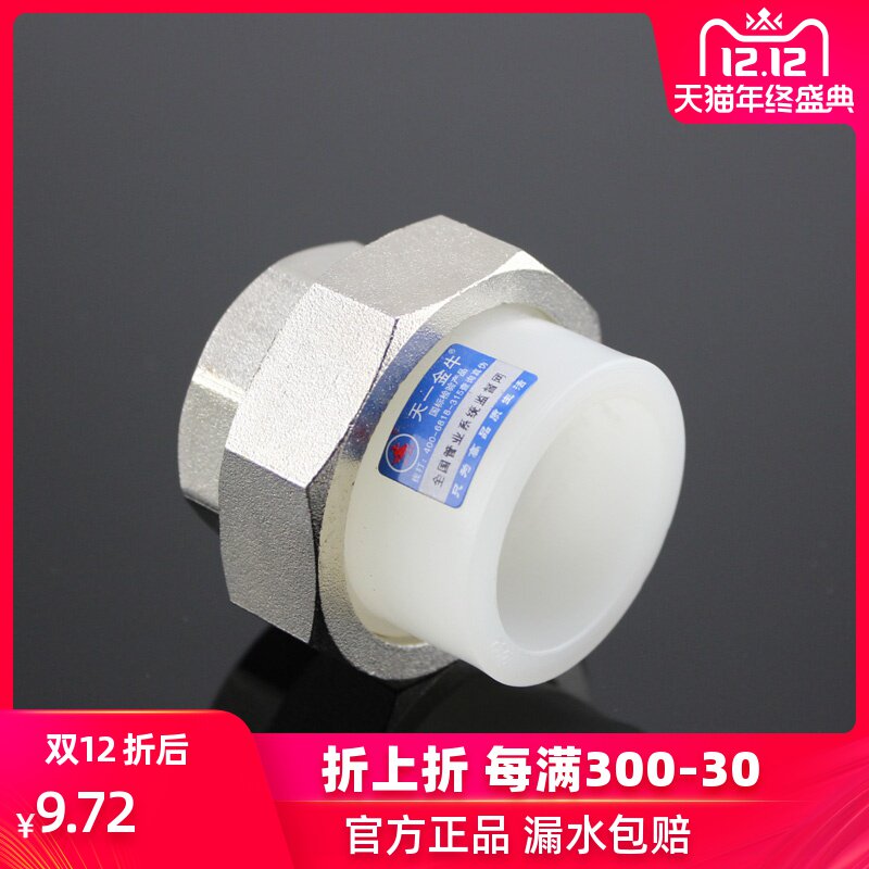 Купить Трубы полипропиленовые, Аксессуары День задорно Таурус в провод ...