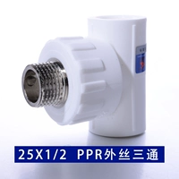 Внешний провод (медь) футболка 25x1/2