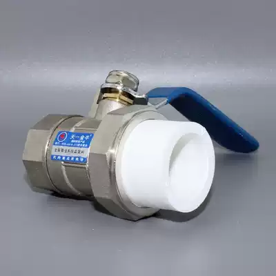 Tianyi Golden Bull PPR internal tooth copper ball valve PPR live single inner wire copper ball valve 4 minutes 20 6 minutes 25 1 inch 32