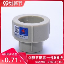Tianyi Taurus gray PPR diameter direct diameter size head 25 variable 20 engineering special ppr pipe fittings